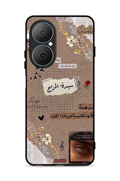 Tolwak غطاء حماية لهاتف هواوي نوفا واي 73 - اقتباسات عربية - حلم صغير