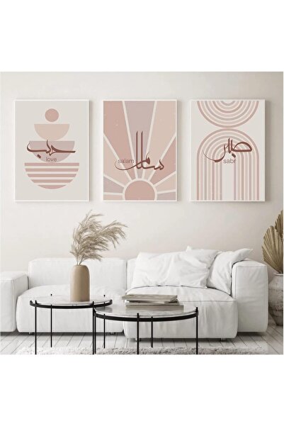 Today Idea مطبوعات قماشية فنية بخط وردي بوهو من تصميم توداي آيديا | ديكور بسيط مستوحى من الإسلام | مجموعة من 3 قطع (40 × 120 سم)