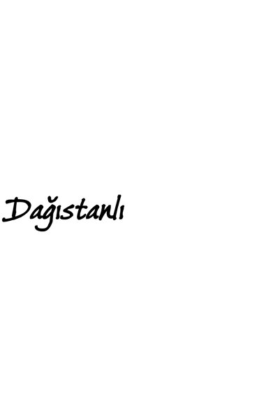 TSC Dagestan Car Sticker Adhesive 24cm Black Color