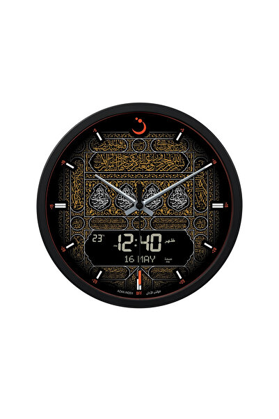 ALFAJR CR-23 Wall Clock Makkah