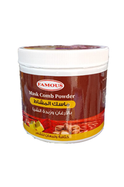 famous Mask Al-Mashat with Argan and Shea Butter 500g