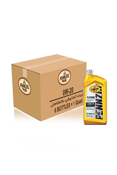 PENNZOIL زيت محرك 0W-20 كرتون 6 علب
