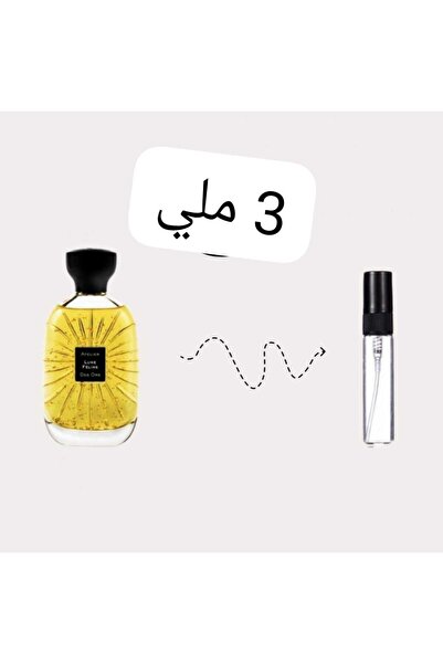 ATELIER عينة لون فيلين من اتيليه دي اورس