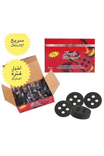 Alsaqer Lucky Bakhoor Charcoal 20 Pieces | Premium Charcoal for Bakhoor and Oud