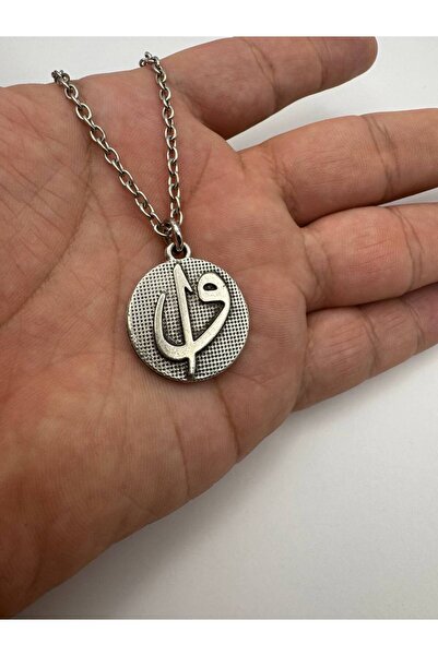 Yuchicly قلادة بحرف الفاف (الحرف الفاسق) للنساء والرجال - أنيقة وذات معنى وعصرية