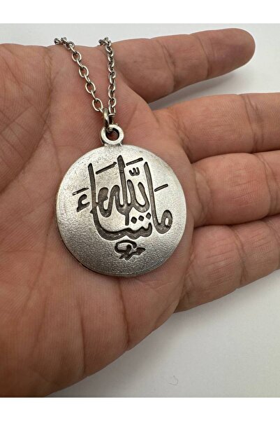 Yuchicly قلادة معدنية مكتوب عليها بالعربية 'بسم الله الرحيم الرحيم' للنساء وا...