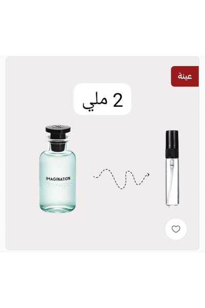 Louis Vuitton Louis Vuitton Imagination Perfume Sample 2ml