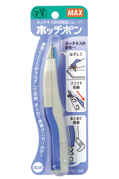 Max RZ-10S ZIMBA TEL SOKUCU MAVI