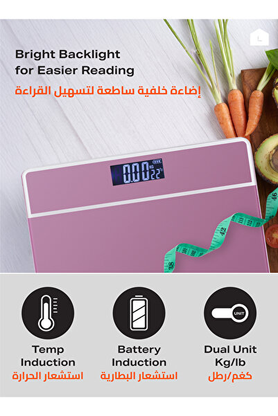 Lawazim Digital Body Scale 180kg LCD Display Tempered Glass High Accuracy