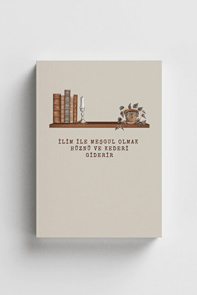 Bi Dünya Haber دفتر ملاحظات إسلامي مخصص للعلم (مع آيات وحديثات)