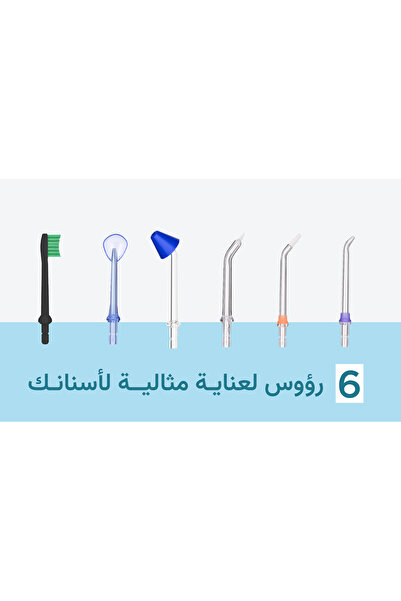 Wixsana Wexana Water Flosser with 6 Heads - 300mm