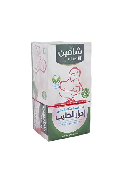 Others خلطة إدرار الحليب شامين 20 ظرف