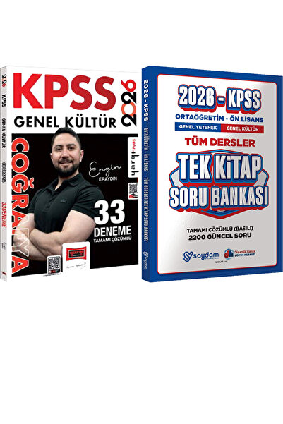 Yargı Yayınları 2026 KPSS Coğrafya 33 Deneme Engin Eraydın + Ortaöğretim Ön L...