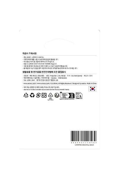 Araree TWS CASE Earbuds Cover