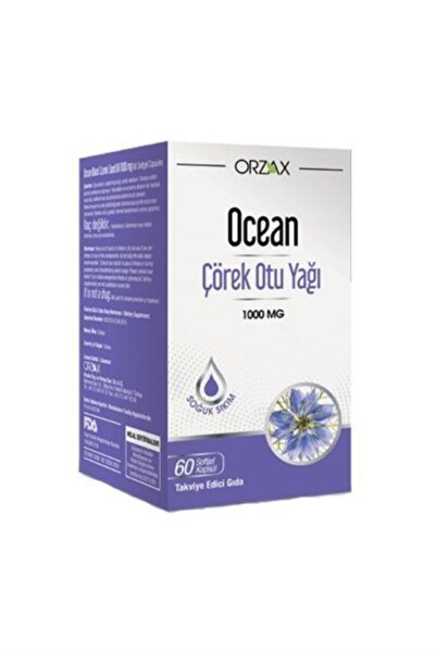 Ocean زيت الكمون الأسود 60 كبسولة