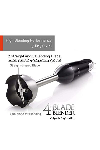 PANASONIC Panasonic MX-SS40BTZ 4-in-1 Hand Blender 600W 1.2L