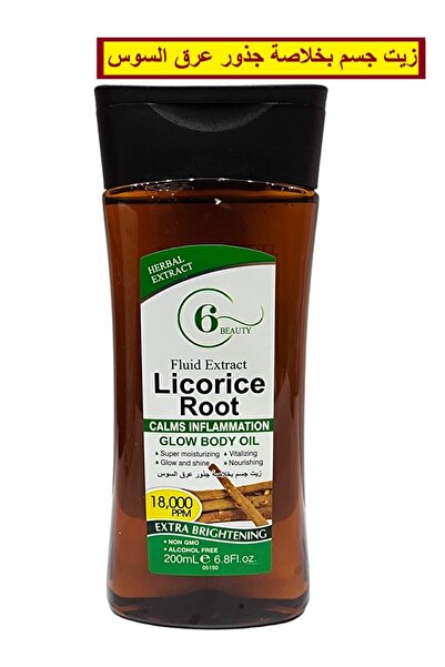 6 Beauty زيت جسم بخلاصة جذور عرق السوس زيت مريح للجسم ويغذي ويهدى البشرة ويحم...