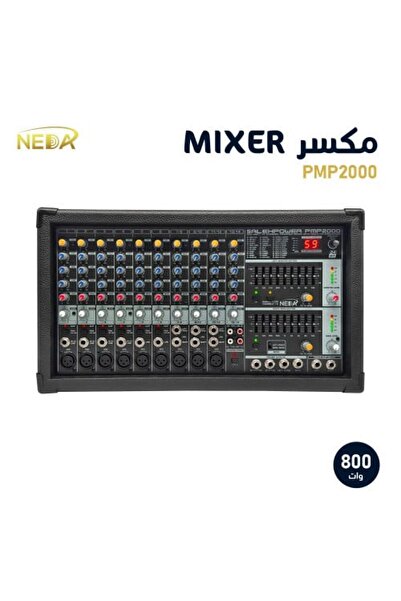NED جهاز مكسر نداء NEDA MIXER PMP2000