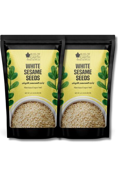 bliss of earth بذور السمسم الأبيض، سمسم طبيعي كامل للأكل وتحضير الطحينة، مكون غير معدل وراثيًا، عبوة من قطعتين، 600 جرام