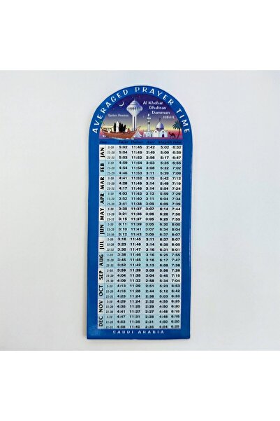 saudi scenes Al Khobar Prayer Time Saudi Souvenir Fridge Magnet