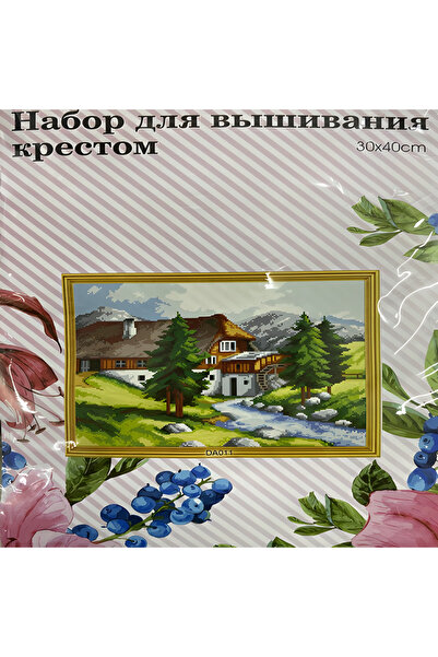 EleganTShoP Elegant Kanaviçe Baskılı Etamin Kiti (iplik, iğne, kumaş) 30*40 c...