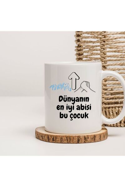 kubdekor Dünyanın En İyi Abisi Yazılı Hediyelik Baskı Kupa Bardak
