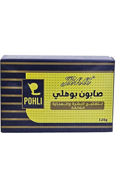 Pohli صابون لتفتيح البشرة وتوفير عناية فائقة