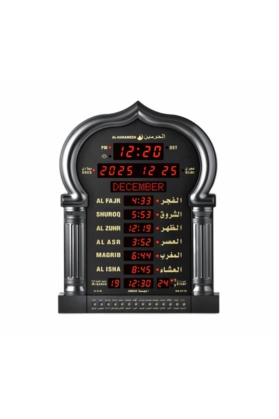 Alharameen ســاعــة الـحرميــن للبـيت و الصــالات و المســاجد HA-5115 اسود