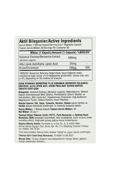 Suda Vitamin Berberine Plus 30 Capsules 10 Pieces