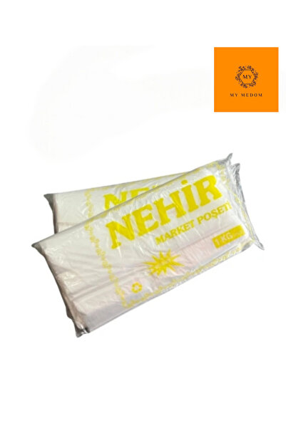 my medom كيس نهر أوريجينال شفاف 1 كجم