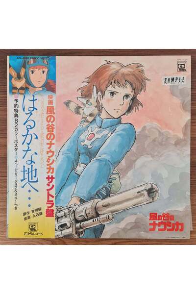 Joe Hisaishi - Nausicaa of the Valley of the Wind
