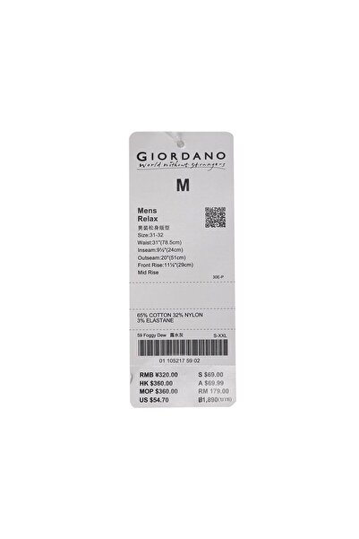 Giordano Men's Relaxed Fit Cargo Shorts