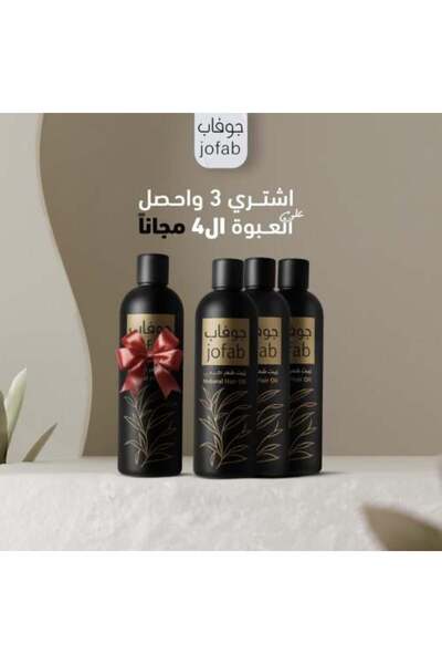 HABKA PAREFUME عرض 3 جوفاب + 1 مجانا