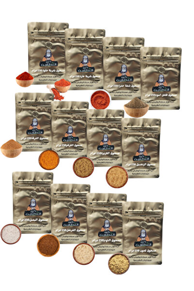 alatar بهارات المطبخ | بوكس بهارات