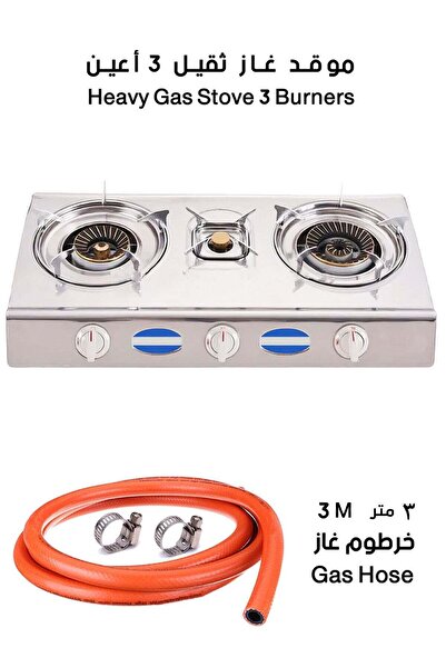 SBS Flat Gas Stove, Three Burners, Heavy Stainless Steel,With 3-meter Gas Hose