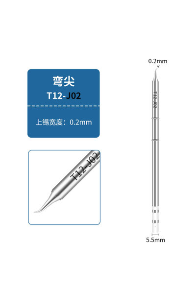 Choice1 رؤوس مكواة لحام T12-J02 T12، أدوات لحام، مكواة لحام كهربائية لماكينة ...