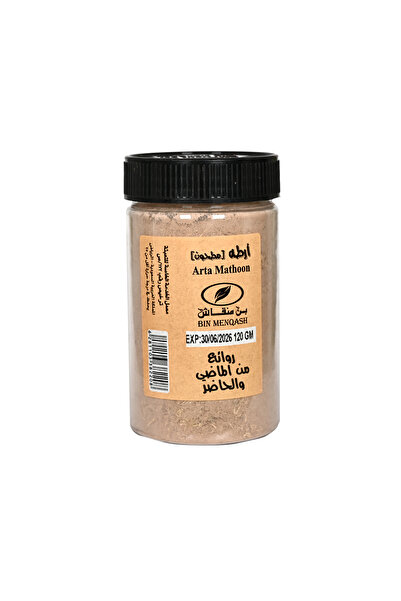 A1 ارطه مطحون