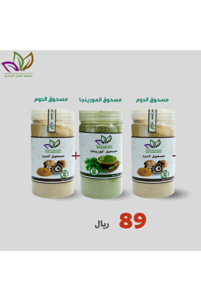 Mnst Almanzel عرض الدوم والمورينجا