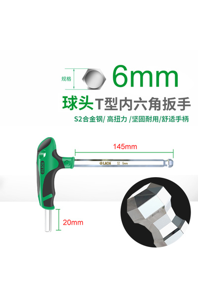 Choice4 6.0mm LA152313 1pc LAOA Ball Head T-shape Hex Wrench 2-10MM S2 Hex Ke...