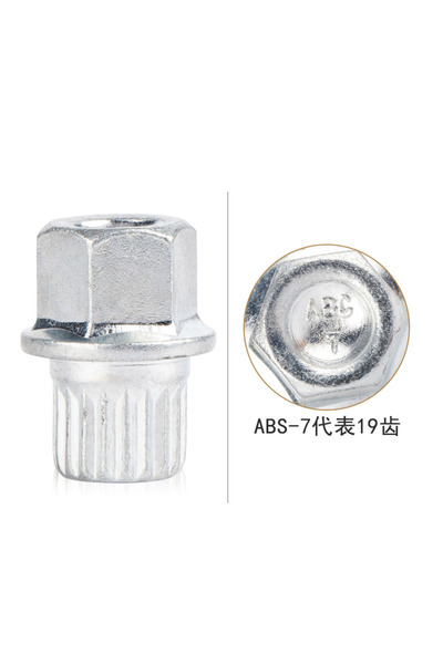 Choice1 محول مفتاح صامولة قفل عجلة مضاد للسرقة ذو 19 سنًا من #0 إلى #9، رقم ا...