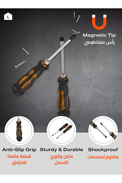 Lawazim Screwdriver Set - 2pcs Heavy-Duty Phillips & Flathead with Magnetic Tips