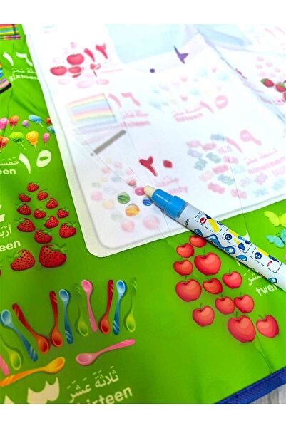 HSM تلوين الأشكال - تعلم الأرقام العربية