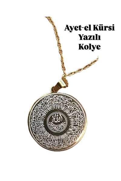 Gilai İstanbul Kişiselleştirilebilir Madalyon Anı Kolyesi Çelik Ayetel Kürsi ...