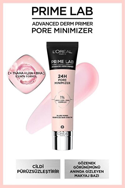 L'Oreal Paris برايمر لوريال باريس برايم لاب بور مينيمايزر مع حمض ألفا هيدروكس...
