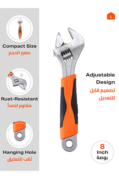 Lawazim مفتاح ربط قابل للتعديل 8 بوصات - مفتاح ربط فولاذي شديد التحمل بمقبض مطاطي وفتحة تعليق