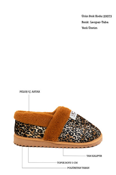 SOHO Γυναικείες μπότες για το σπίτι Leopard-Tan 20073
