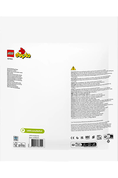 LEGO ® DUPLO® Yeşil Yapım Plakası 10460 - 1.5 Yaş & Üzeri Çocuklar için Eğitici Oyuncak Yapım Seti (1P)