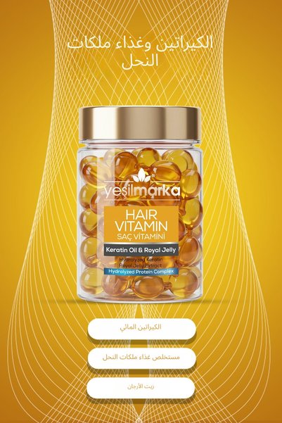 yeşilmarka Hair Vitamin - Keratin Oil & Royal Jelly - Hair Repairing Care Oil - Vibrant and Shiny Appearance