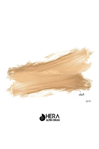 Hera Altın Oran طلاء لإغلاق الوشم والندبات