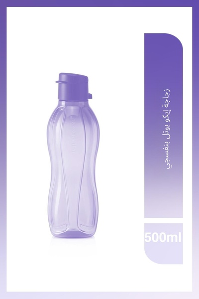 Tupperware Purple 500 ml Eco Bottle - Easy Lid Drinker and Flask